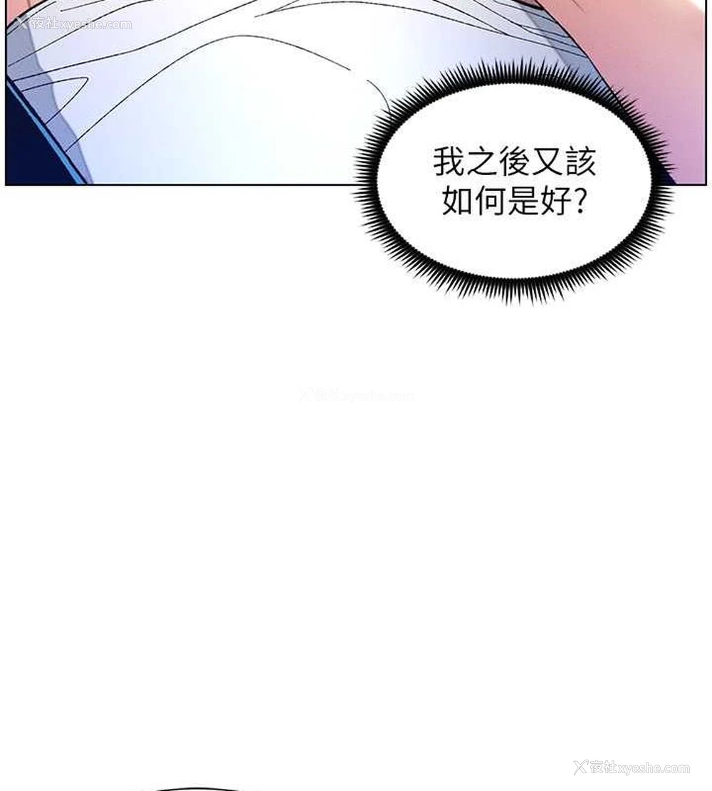 59P - 兄妹的秘密授课