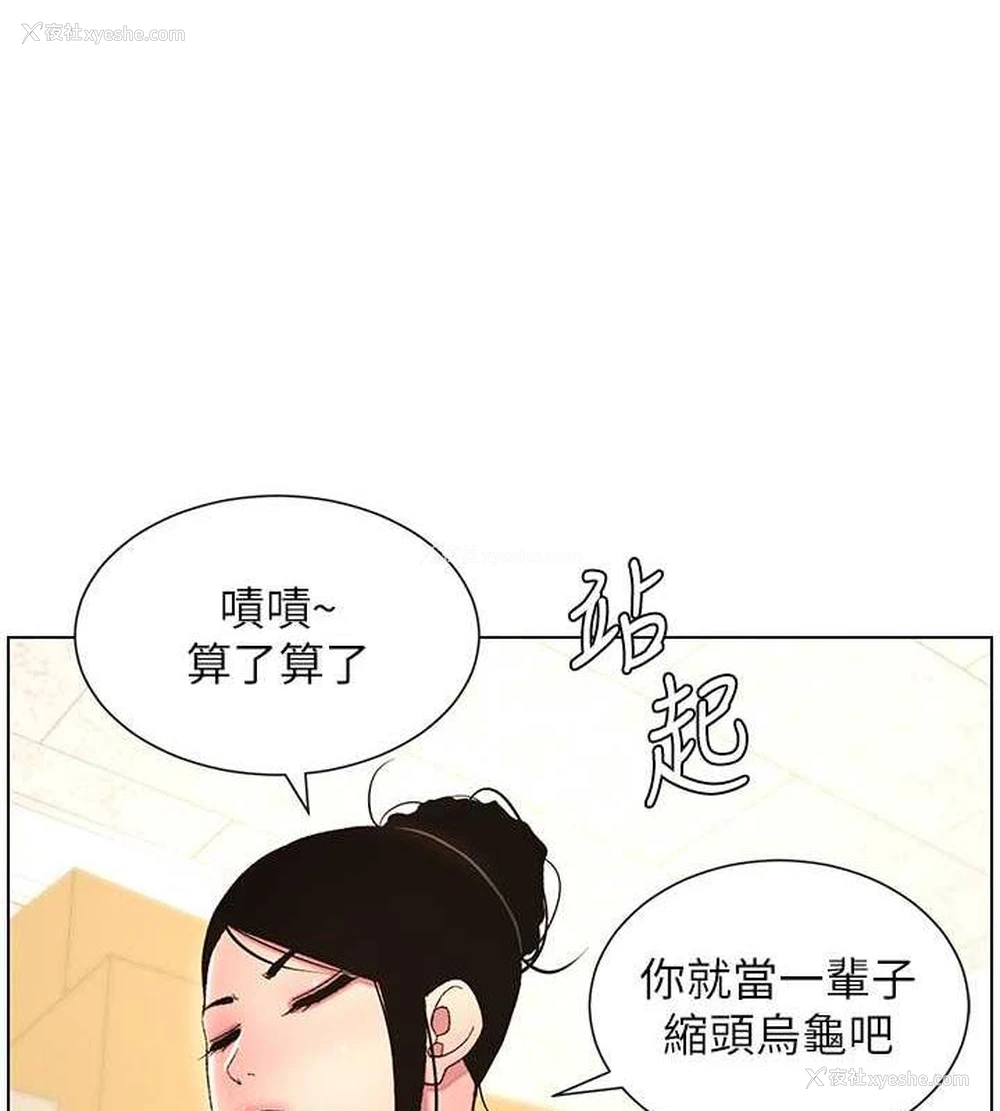 61P - 兄妹的秘密授课