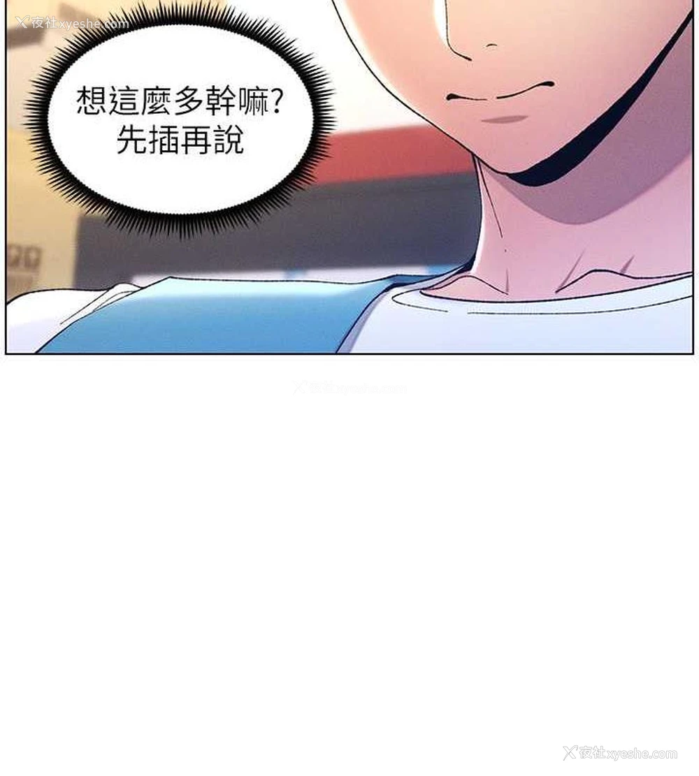 70P - 兄妹的秘密授课