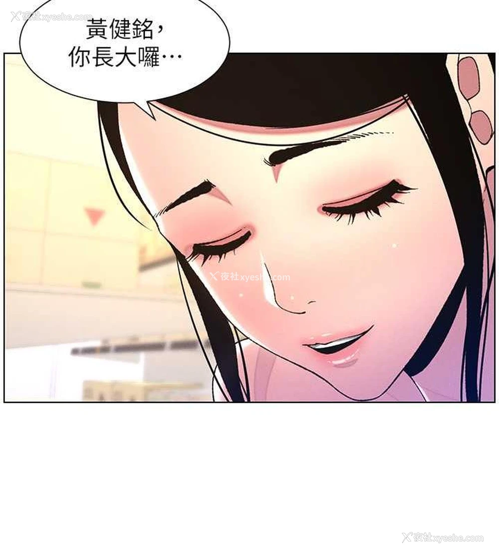 73P - 兄妹的秘密授课