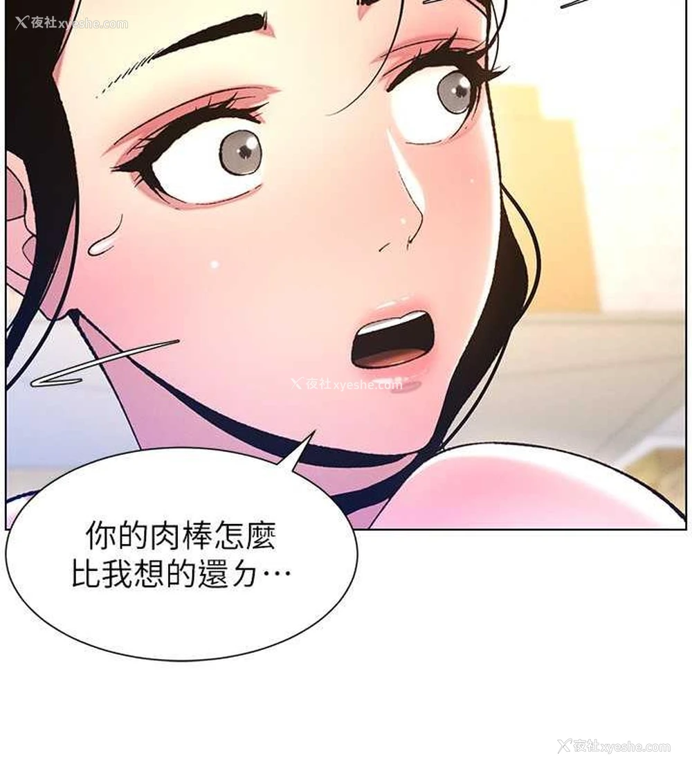 77P - 兄妹的秘密授课