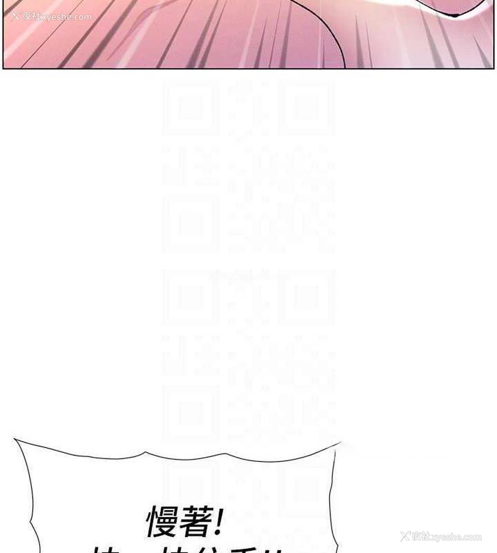 80P - 兄妹的秘密授课