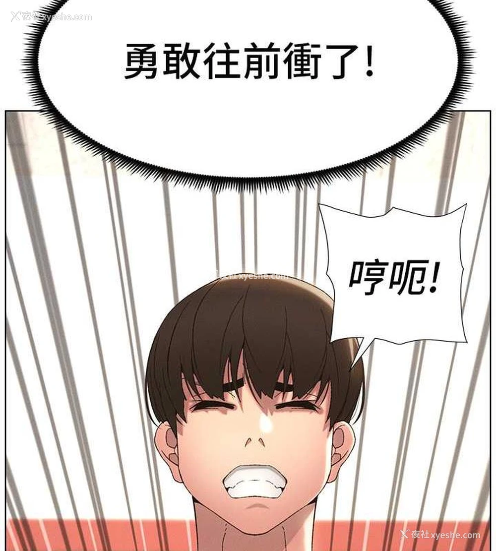 85P - 兄妹的秘密授课