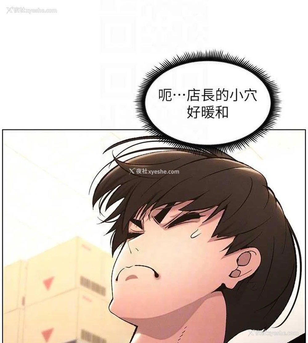 95P - 兄妹的秘密授课