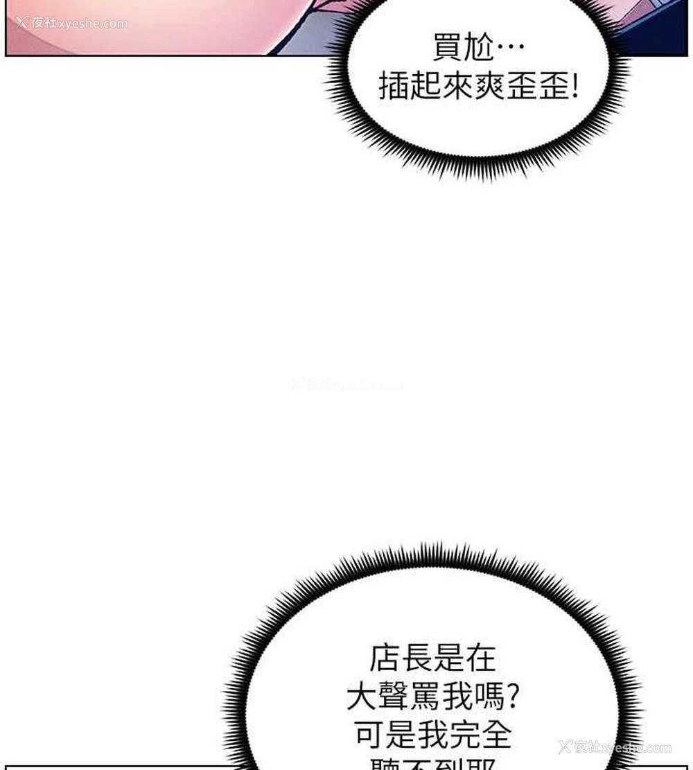 98P - 兄妹的秘密授课