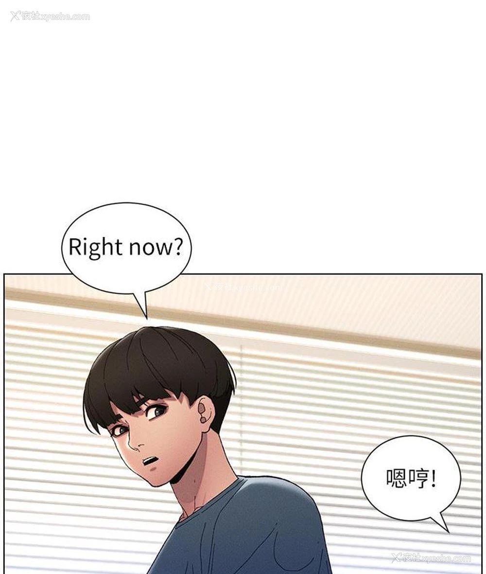 103P - 兄妹的秘密授课