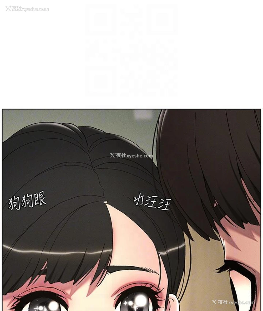 105P - 兄妹的秘密授课