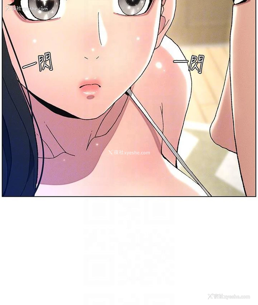 106P - 兄妹的秘密授课
