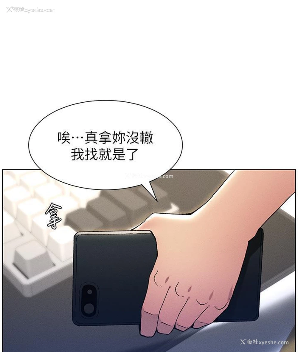 108P - 兄妹的秘密授课