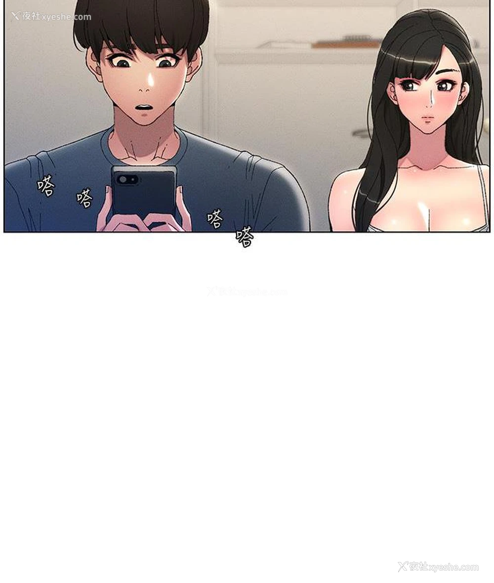 110P - 兄妹的秘密授课