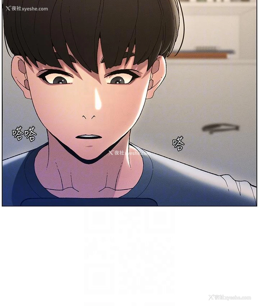 112P - 兄妹的秘密授课