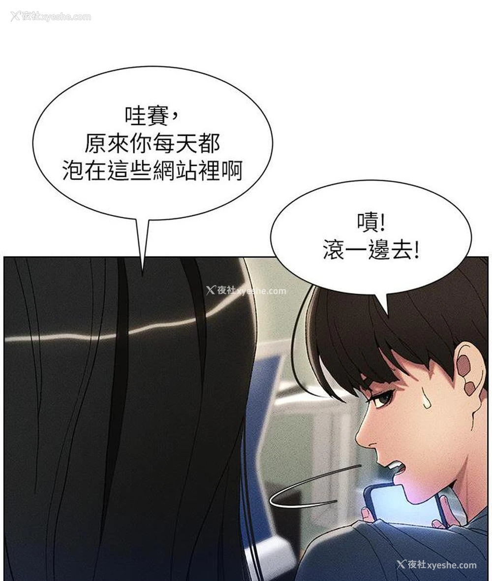 116P - 兄妹的秘密授课