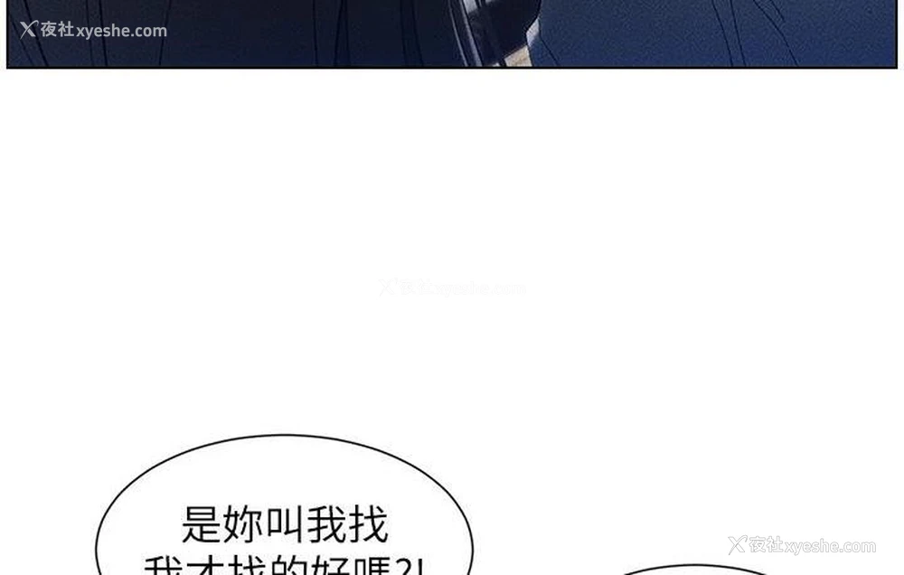 117P - 兄妹的秘密授课