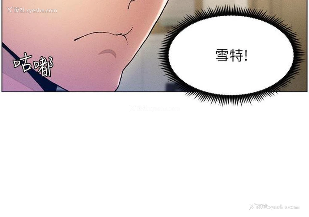 11P - 兄妹的秘密授课