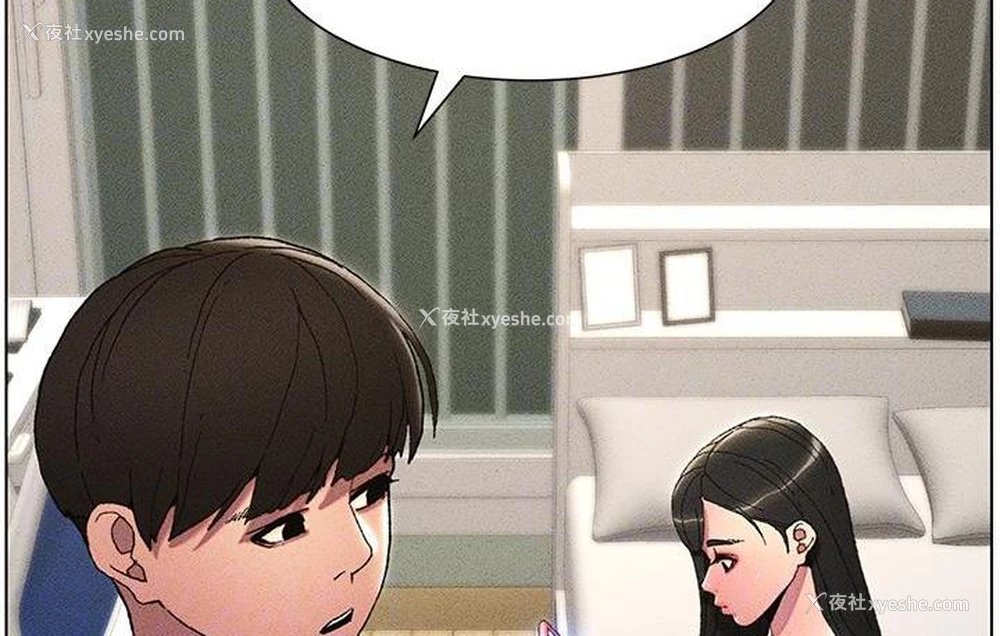 121P - 兄妹的秘密授课