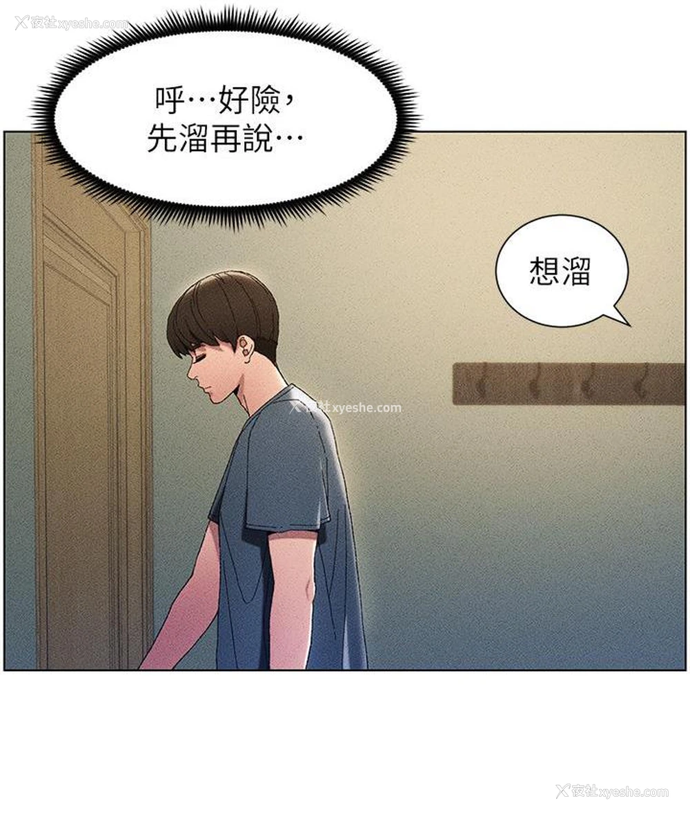 123P - 兄妹的秘密授课