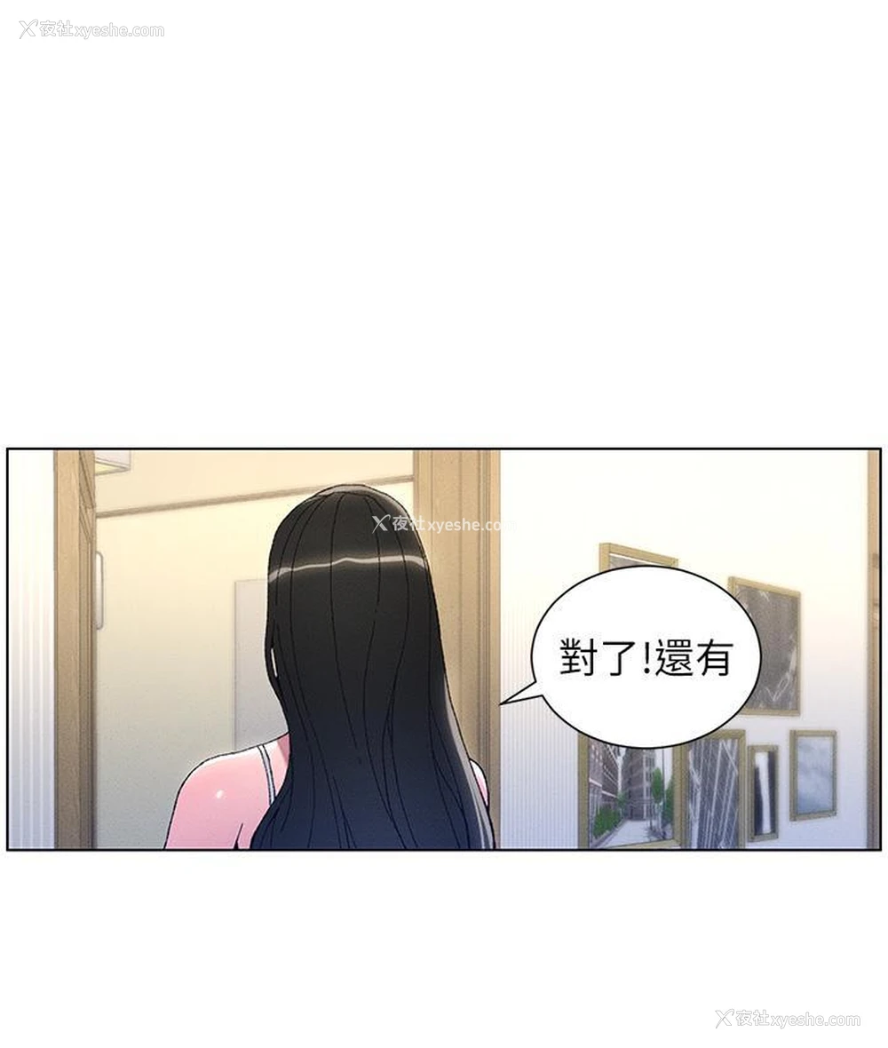 12P - 兄妹的秘密授课