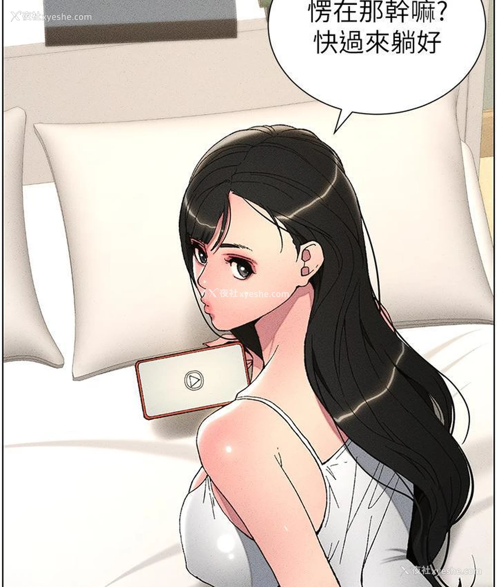 130P - 兄妹的秘密授课