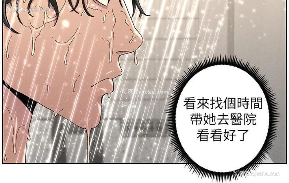 27P - 兄妹的秘密授课