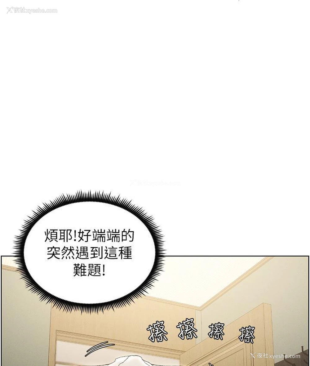 28P - 兄妹的秘密授课