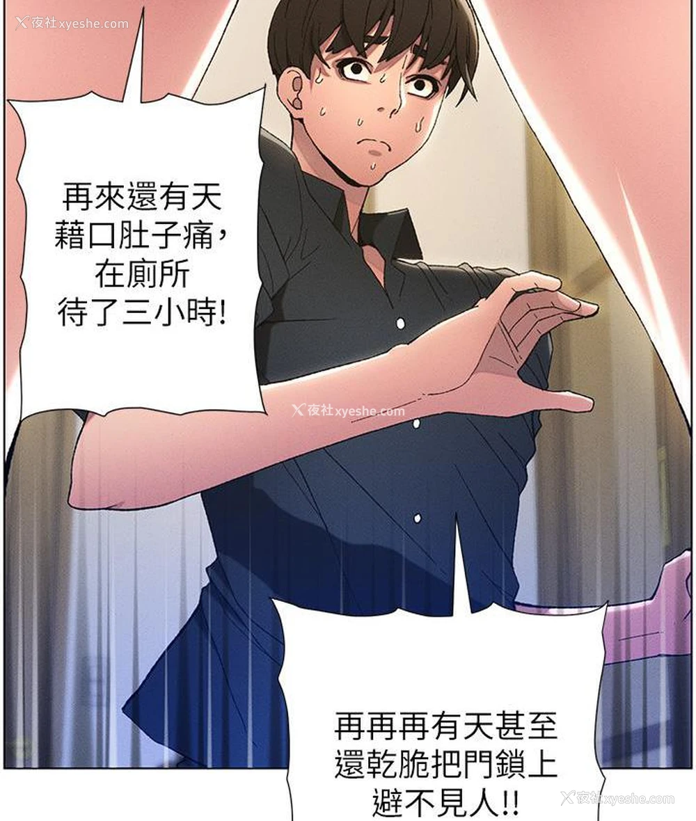 2P - 兄妹的秘密授课