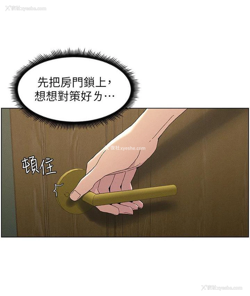 30P - 兄妹的秘密授课