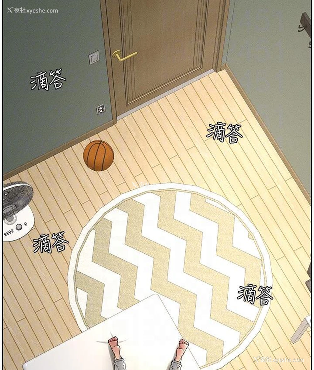 37P - 兄妹的秘密授课