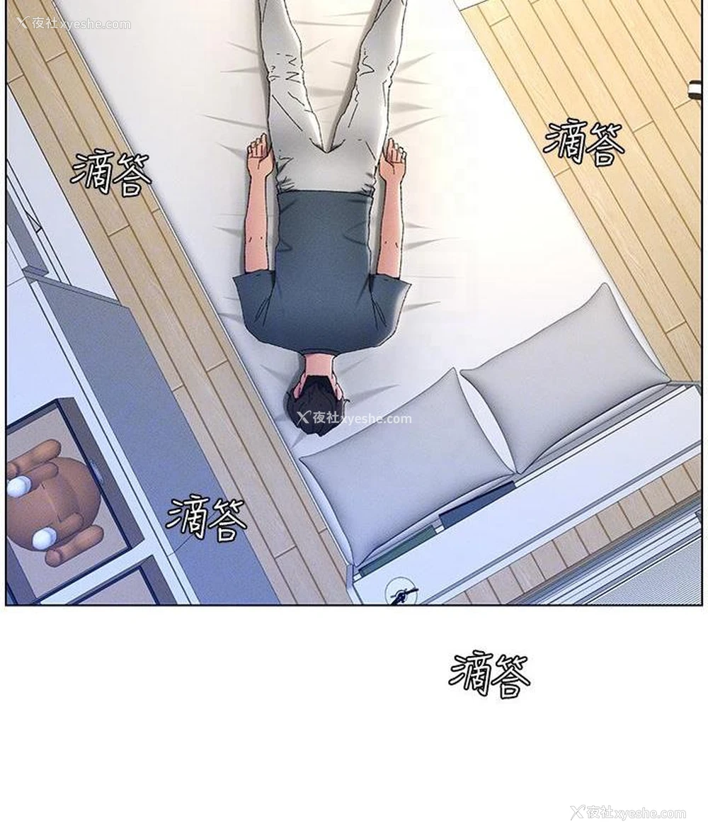 38P - 兄妹的秘密授课