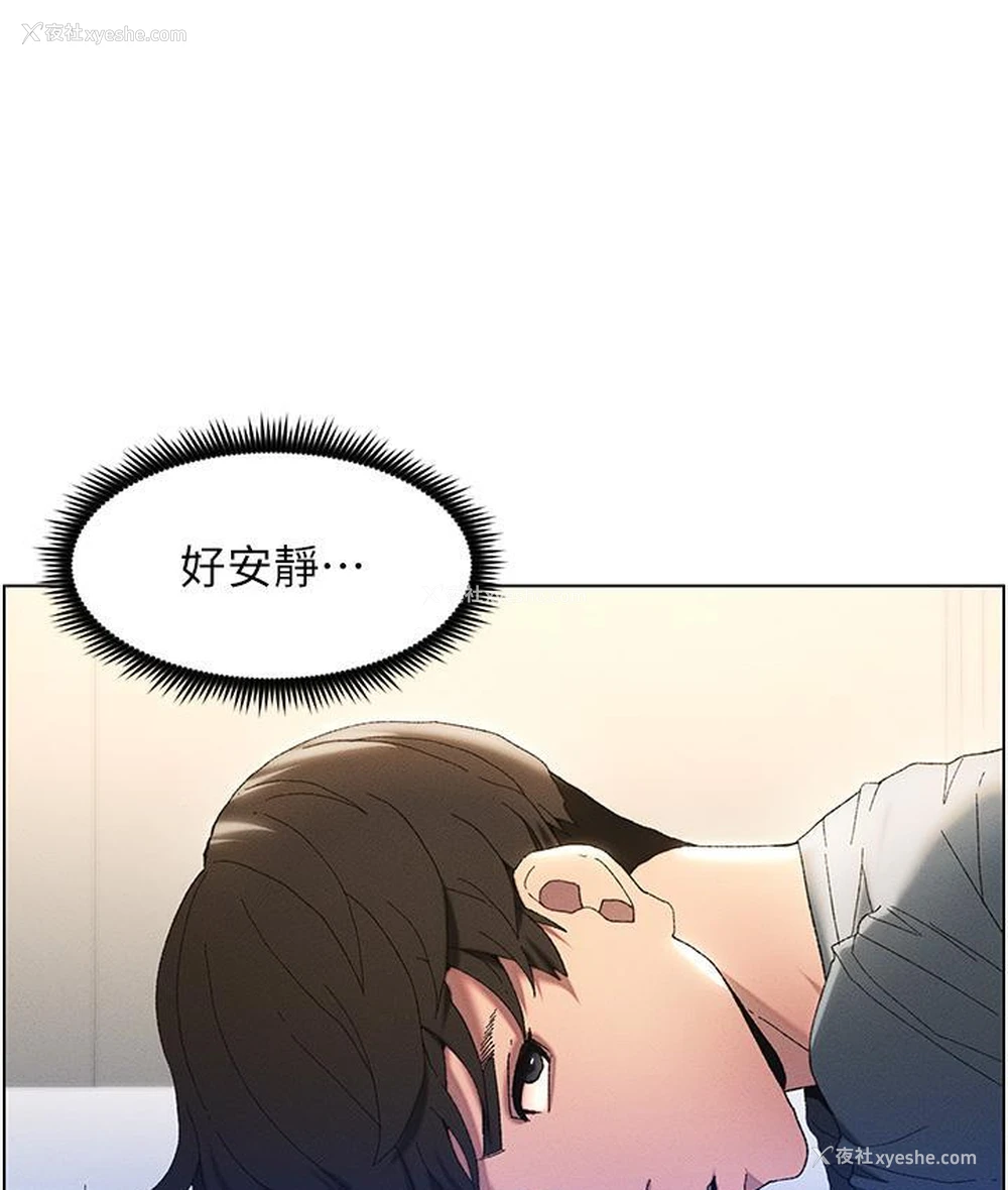 41P - 兄妹的秘密授课