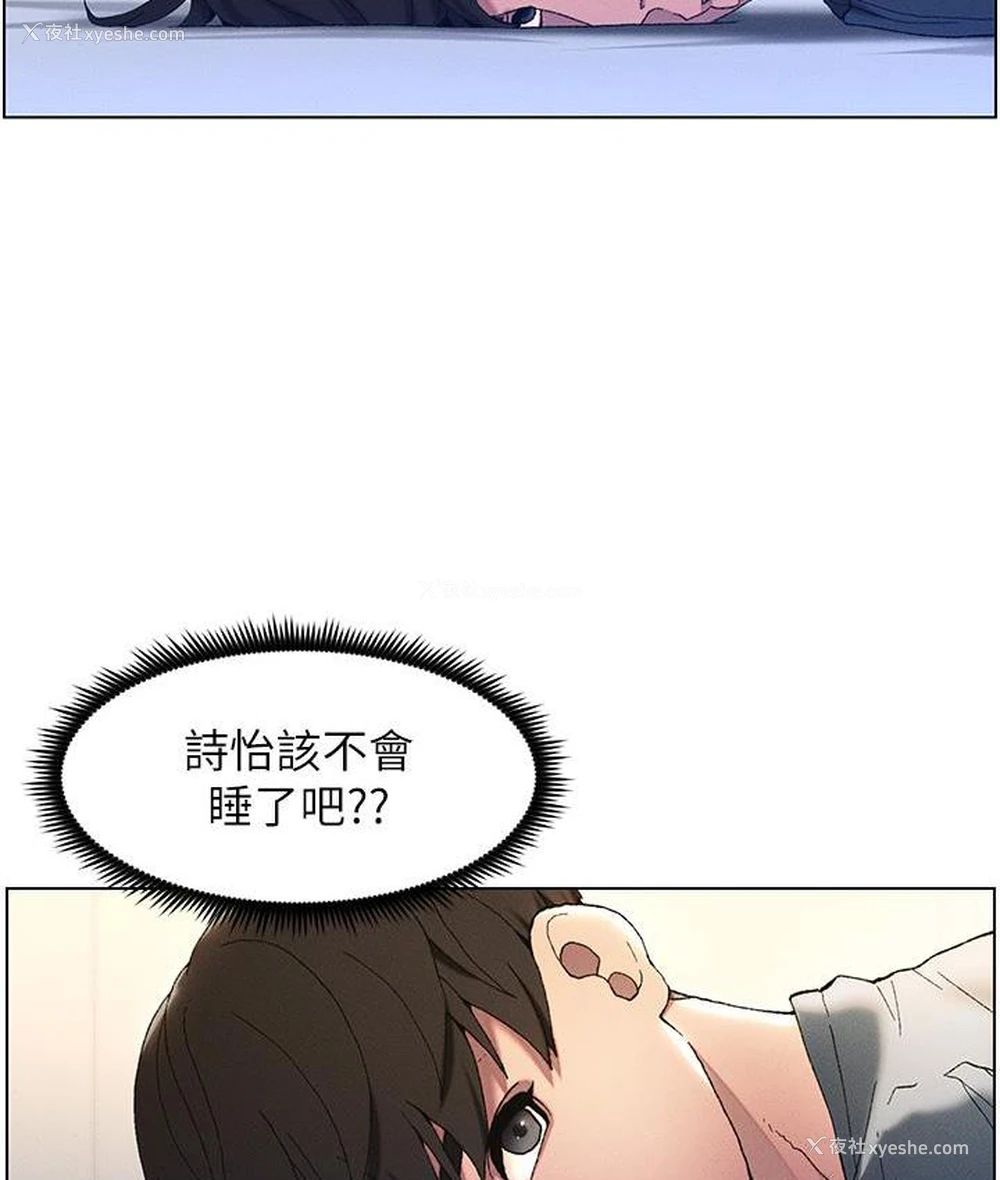 42P - 兄妹的秘密授课