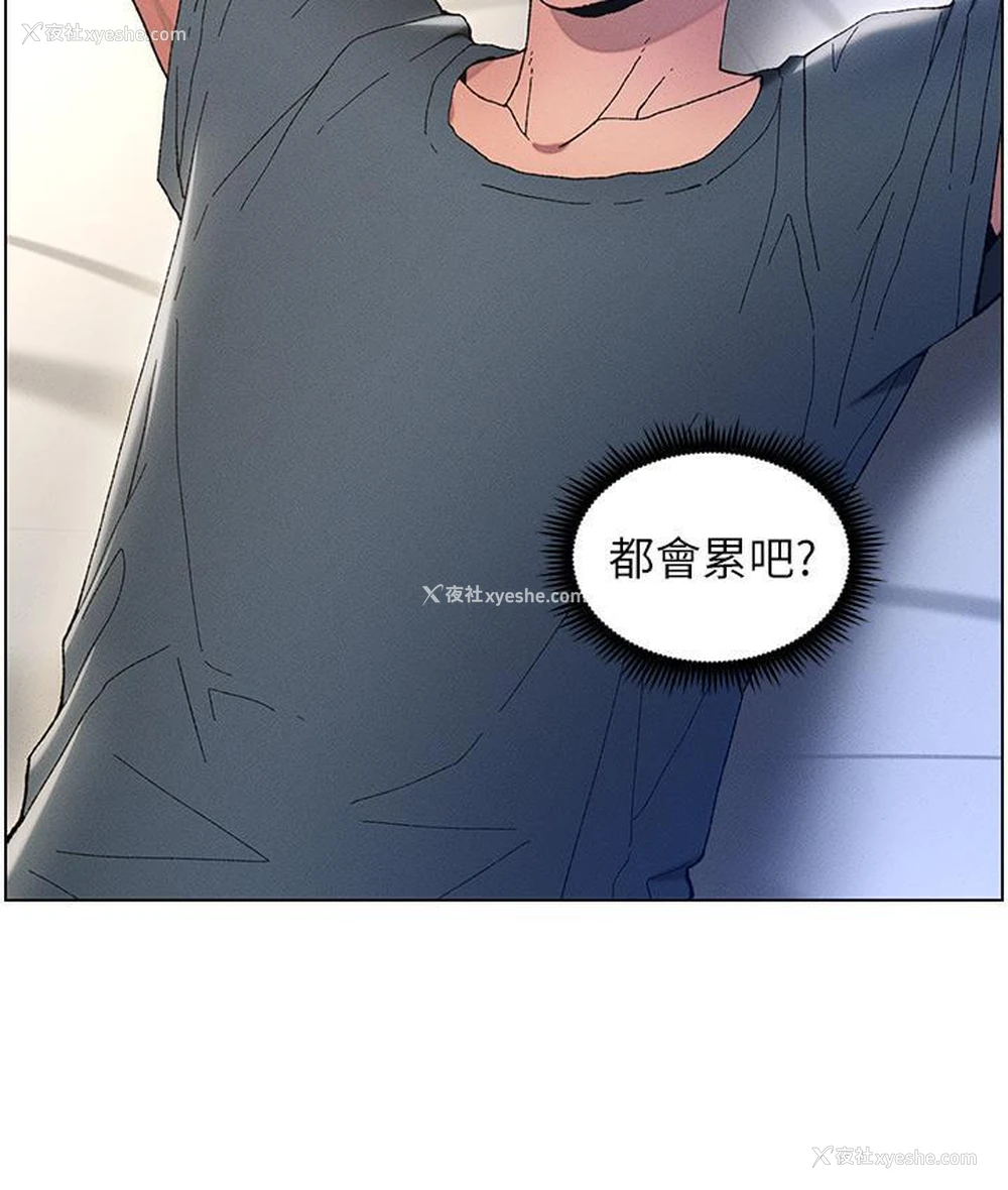 45P - 兄妹的秘密授课