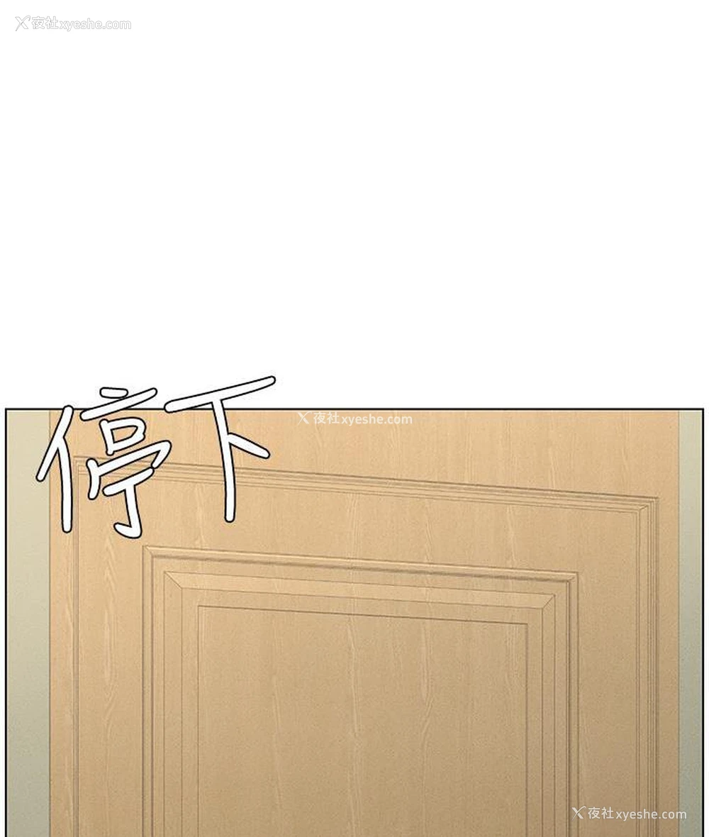 54P - 兄妹的秘密授课