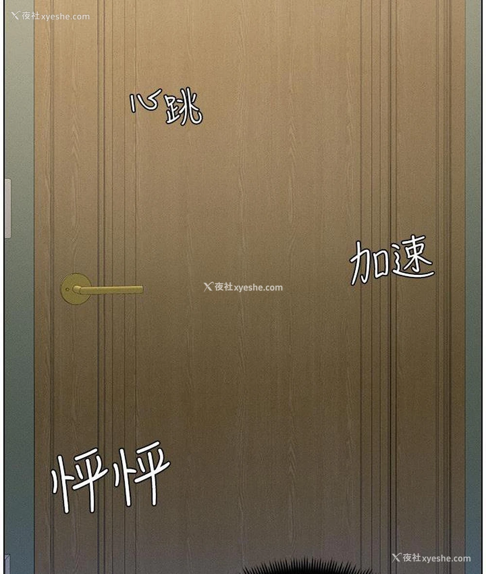 55P - 兄妹的秘密授课