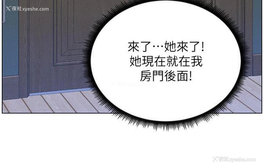 56P - 兄妹的秘密授课