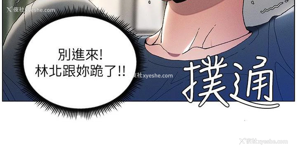 60P - 兄妹的秘密授课