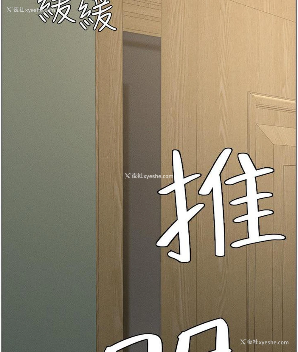 63P - 兄妹的秘密授课