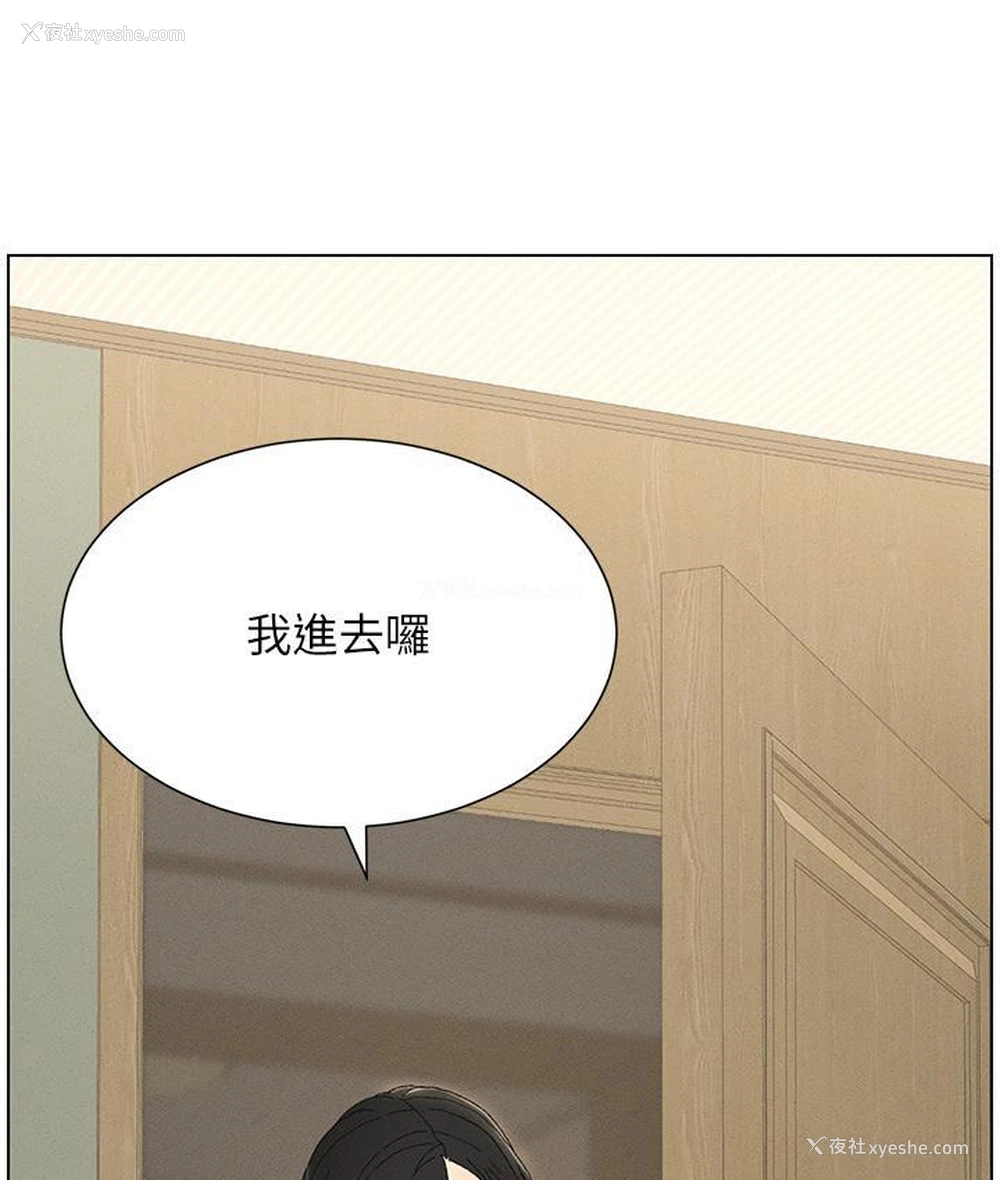 68P - 兄妹的秘密授课
