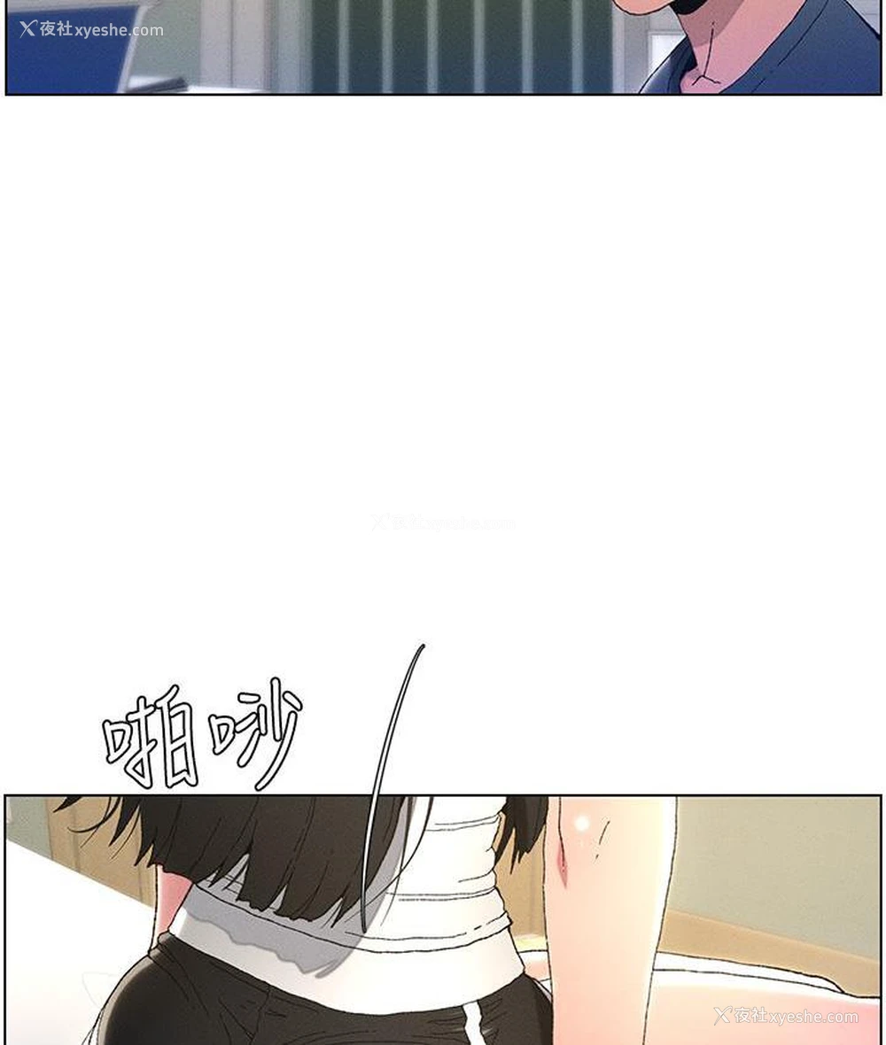 74P - 兄妹的秘密授课