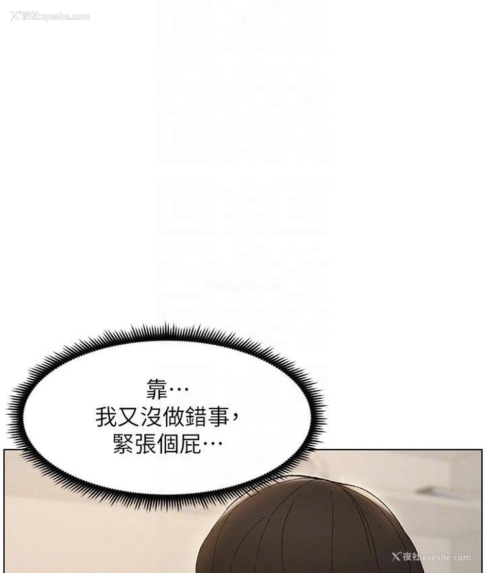 78P - 兄妹的秘密授课