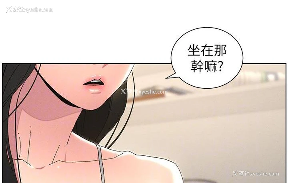 80P - 兄妹的秘密授课