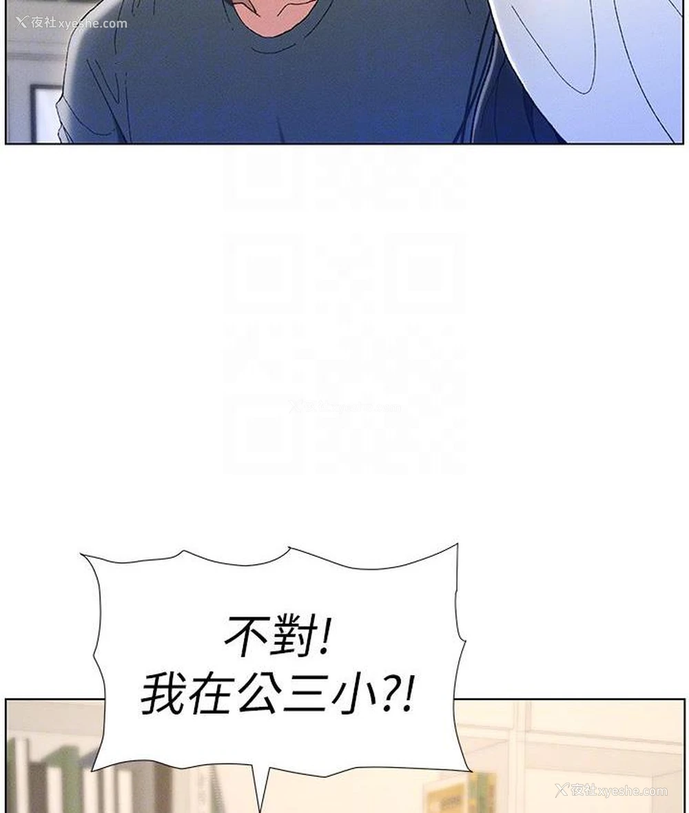 87P - 兄妹的秘密授课