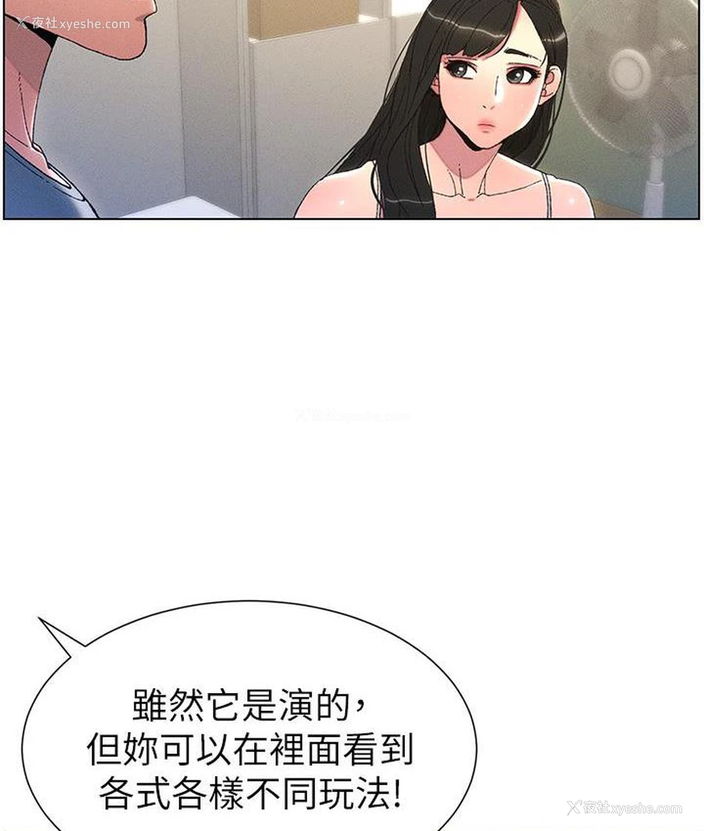 95P - 兄妹的秘密授课