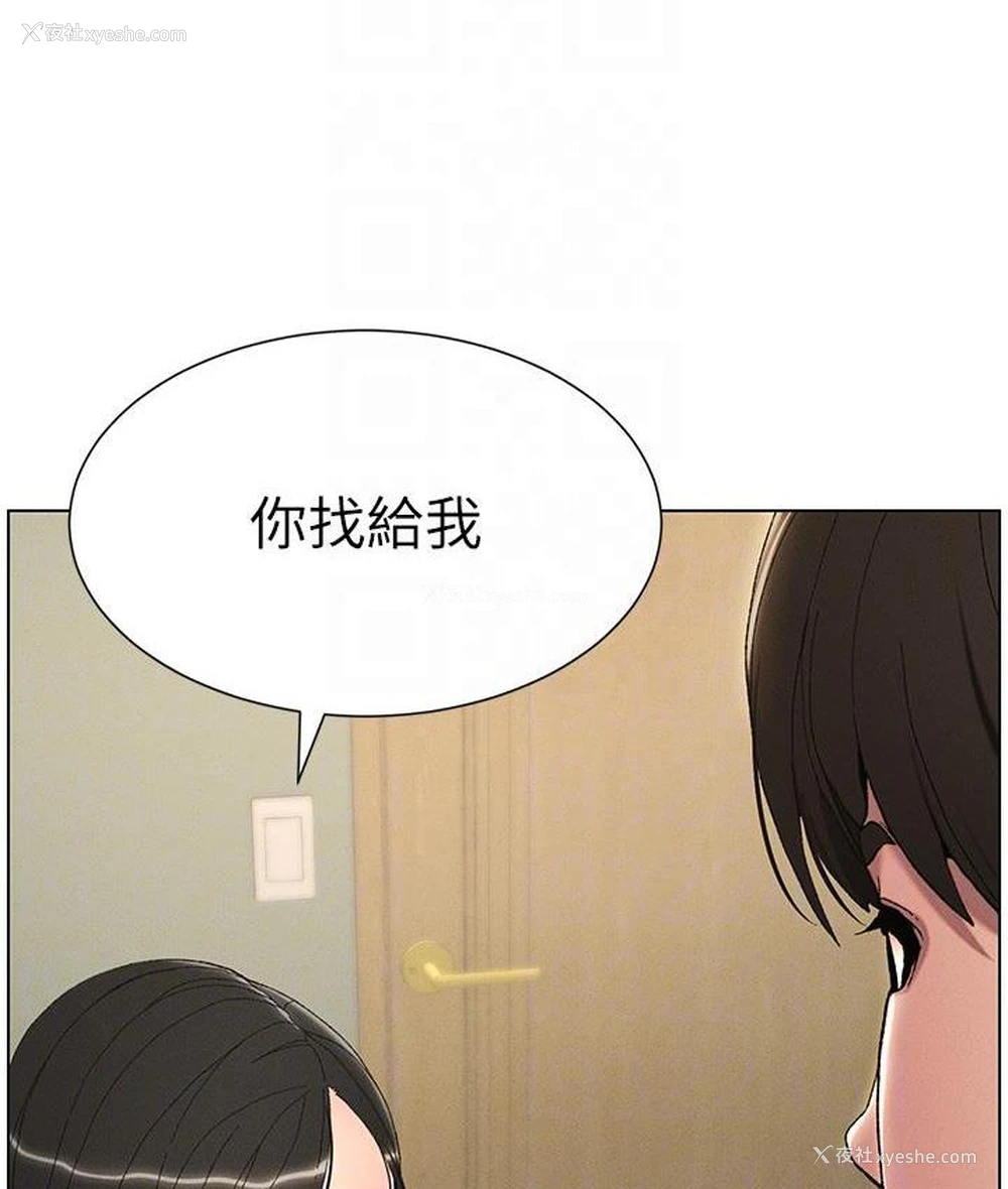 99P - 兄妹的秘密授课