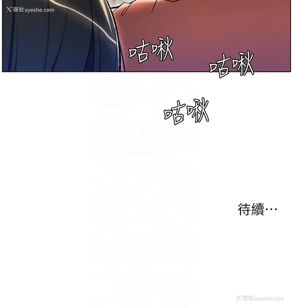 10P - 兄妹的秘密授课