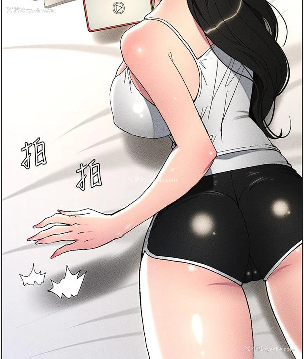 10P - 兄妹的秘密授课