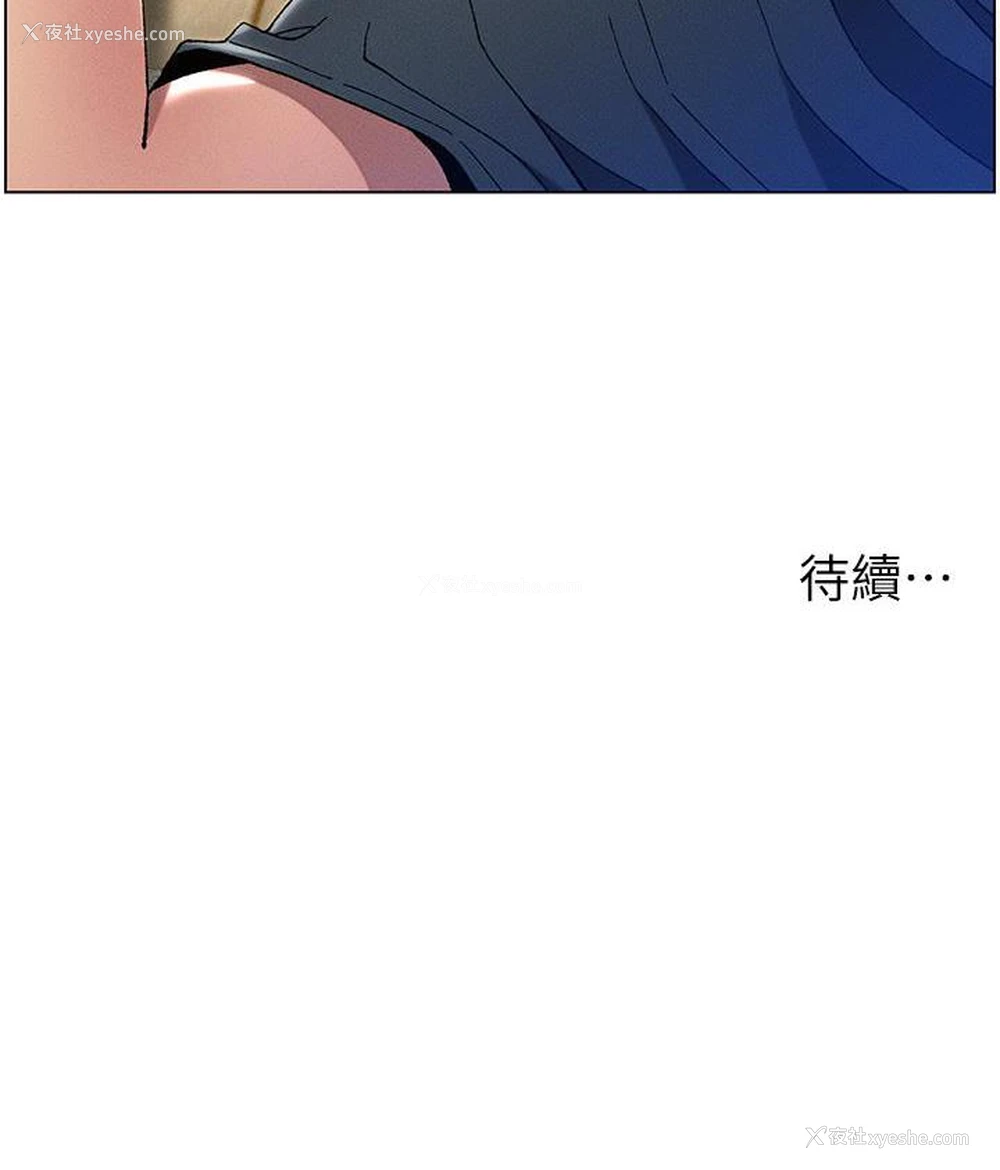 110P - 兄妹的秘密授课