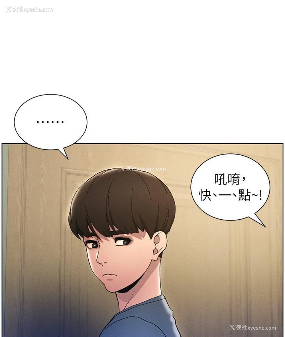 15P - 兄妹的秘密授课