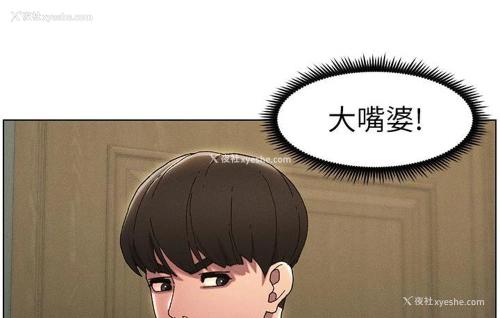 18P - 兄妹的秘密授课