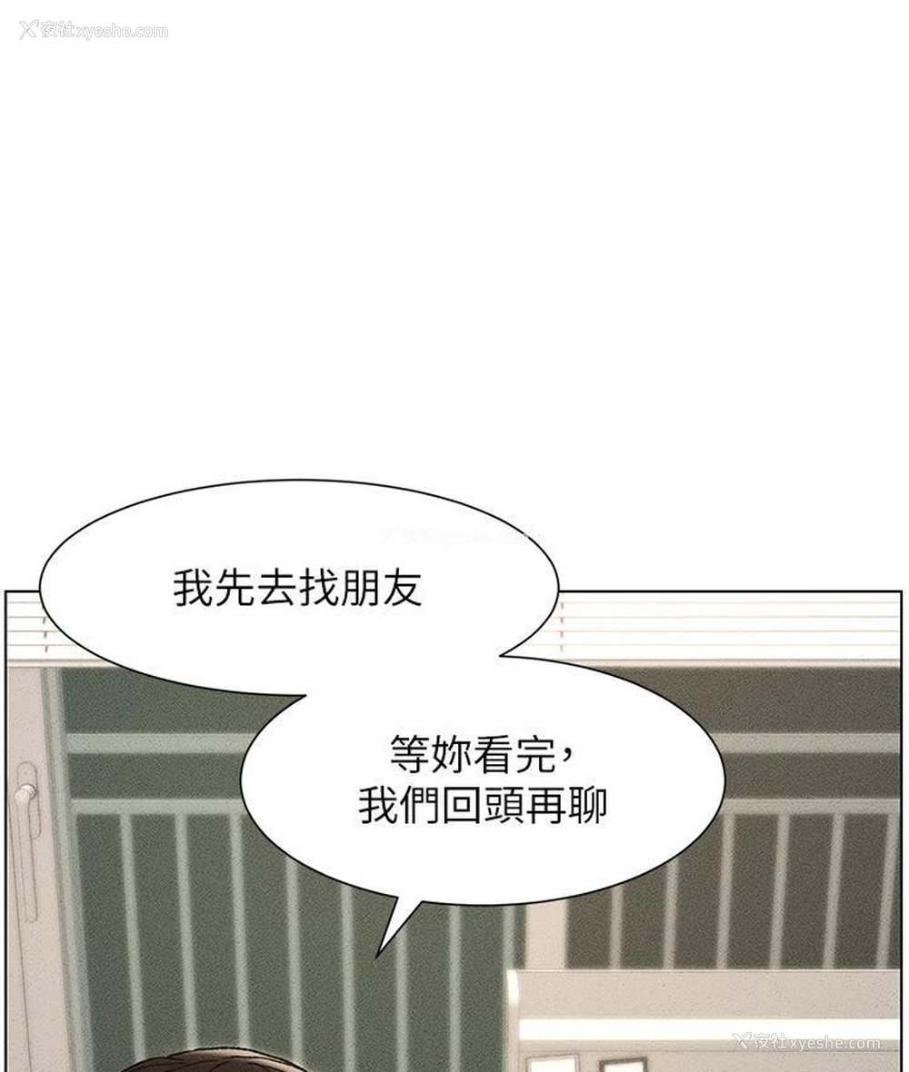 1P - 兄妹的秘密授课