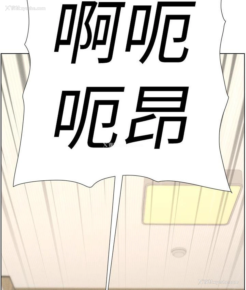 24P - 兄妹的秘密授课